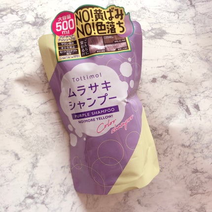 Tottimo! カラーシャンプー/アイケイ/市販シャンプーを使ったクチコミ(1枚目)