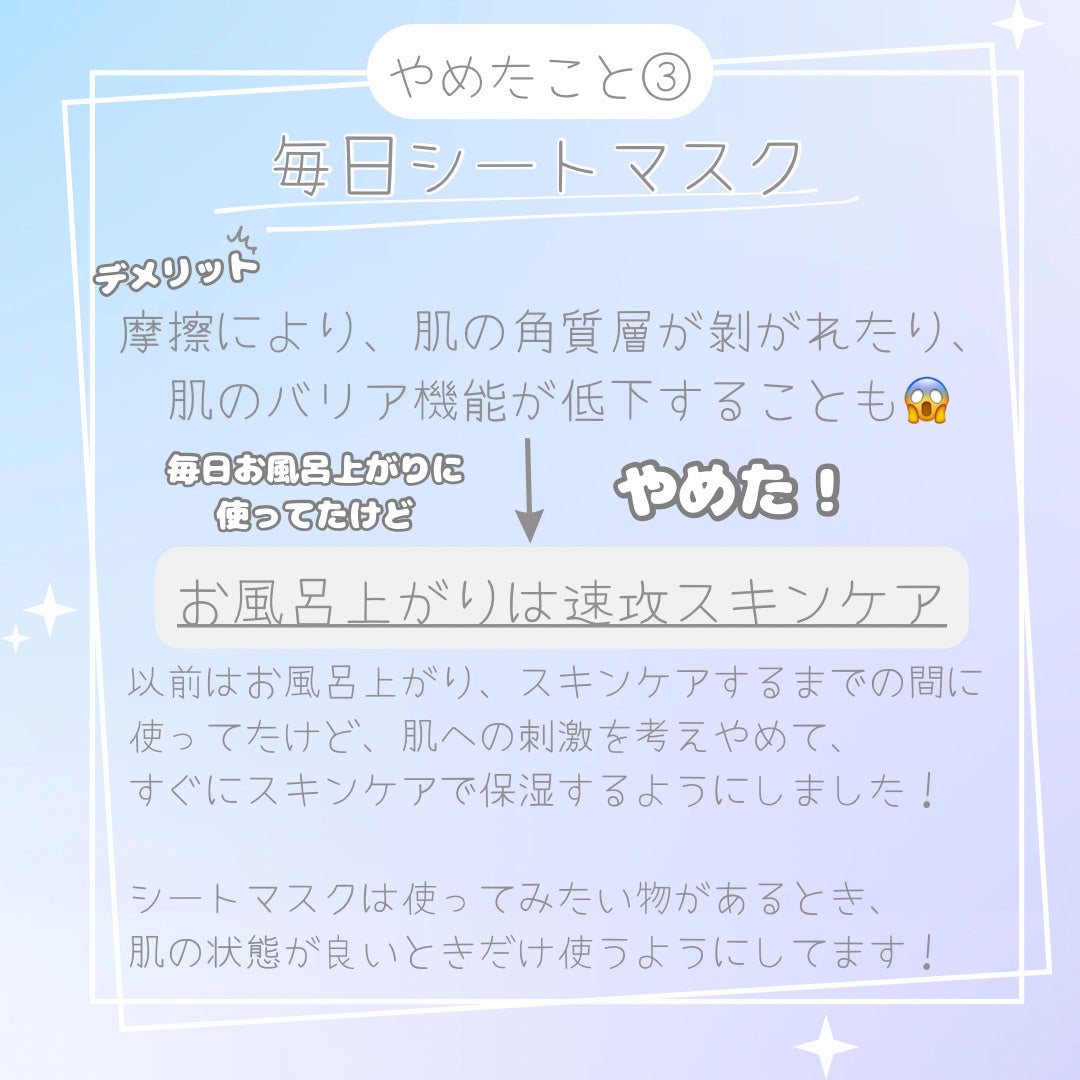 ori on LIPS 「❁.˚‧º‧┈┈┈┈┈┈┈┈┈‧º·˚.❁ 美肌になるため..」(5枚目)