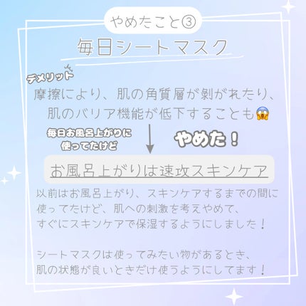 ori on LIPS 「❁.˚‧º‧┈┈┈┈┈┈┈┈┈‧º·˚.❁ 美肌になるため..」(5枚目)