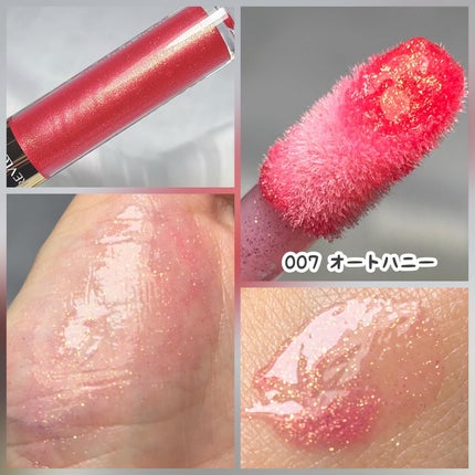 レブロン スーパー ラストラス グリマーグロス/REVLON/リップグロスを使ったクチコミ(6枚目)