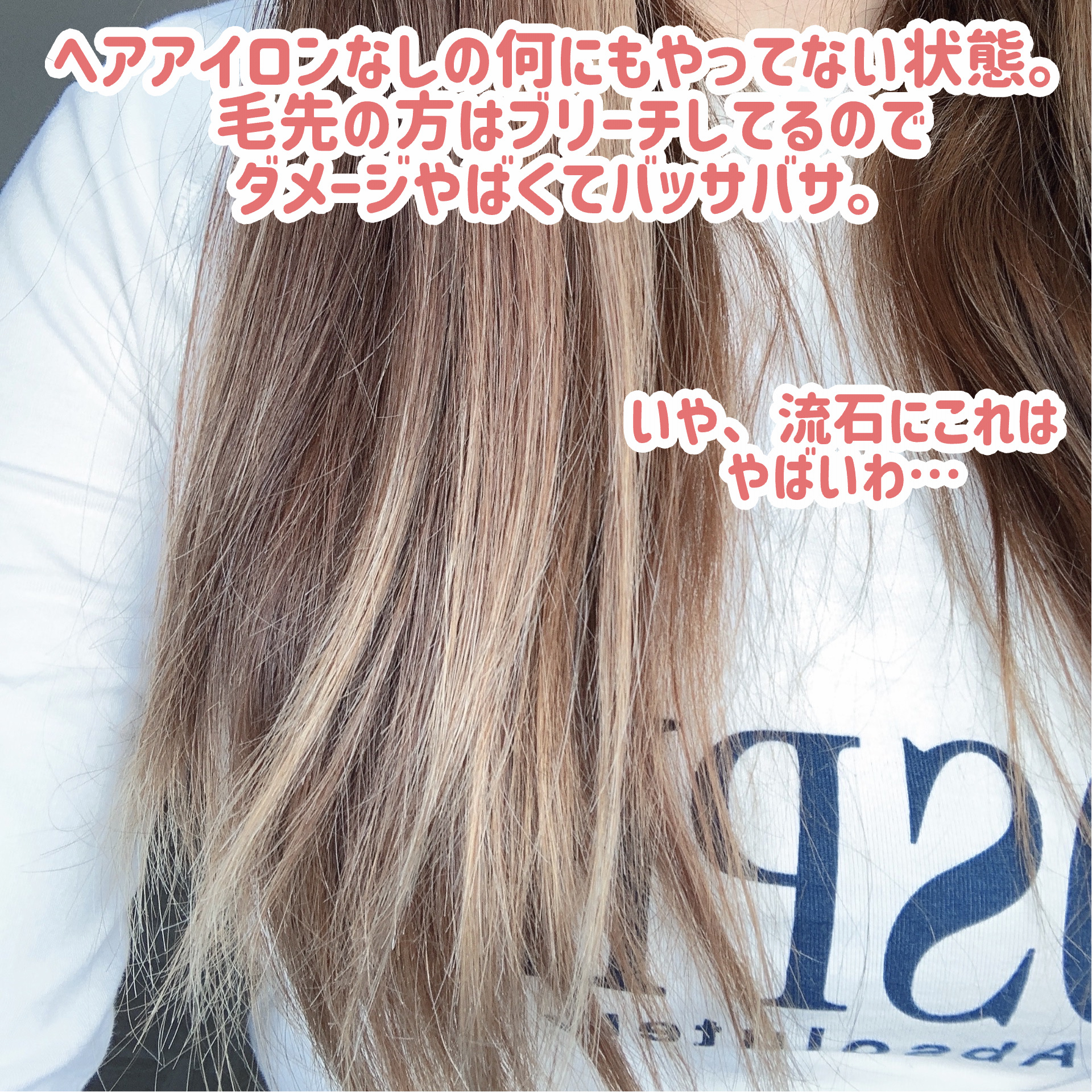 ヘアスプレー/大島椿/ヘアスプレーを使ったクチコミ（3枚目）