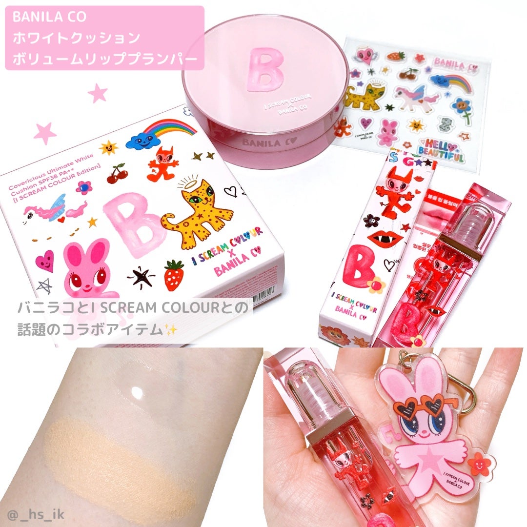 カバーリシャス アルティメット ホワイトクッション/BANILA CO/クッションファンデーションを使ったクチコミ(1枚目)