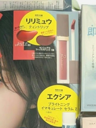 ミューテッドシアーティント/Ririmew/リップティントを使ったクチコミ（2枚目）