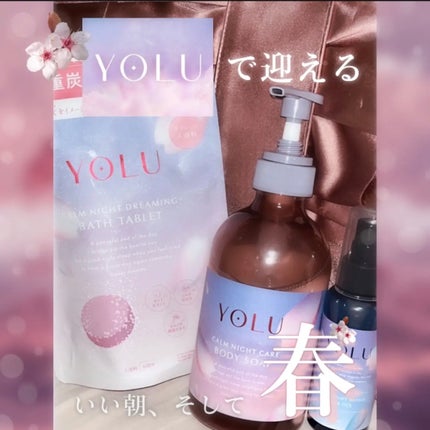 ヨル サクラ リラックスナイトリペア ヘアオイル/YOLU/ヘアオイルを使ったクチコミ(1枚目)