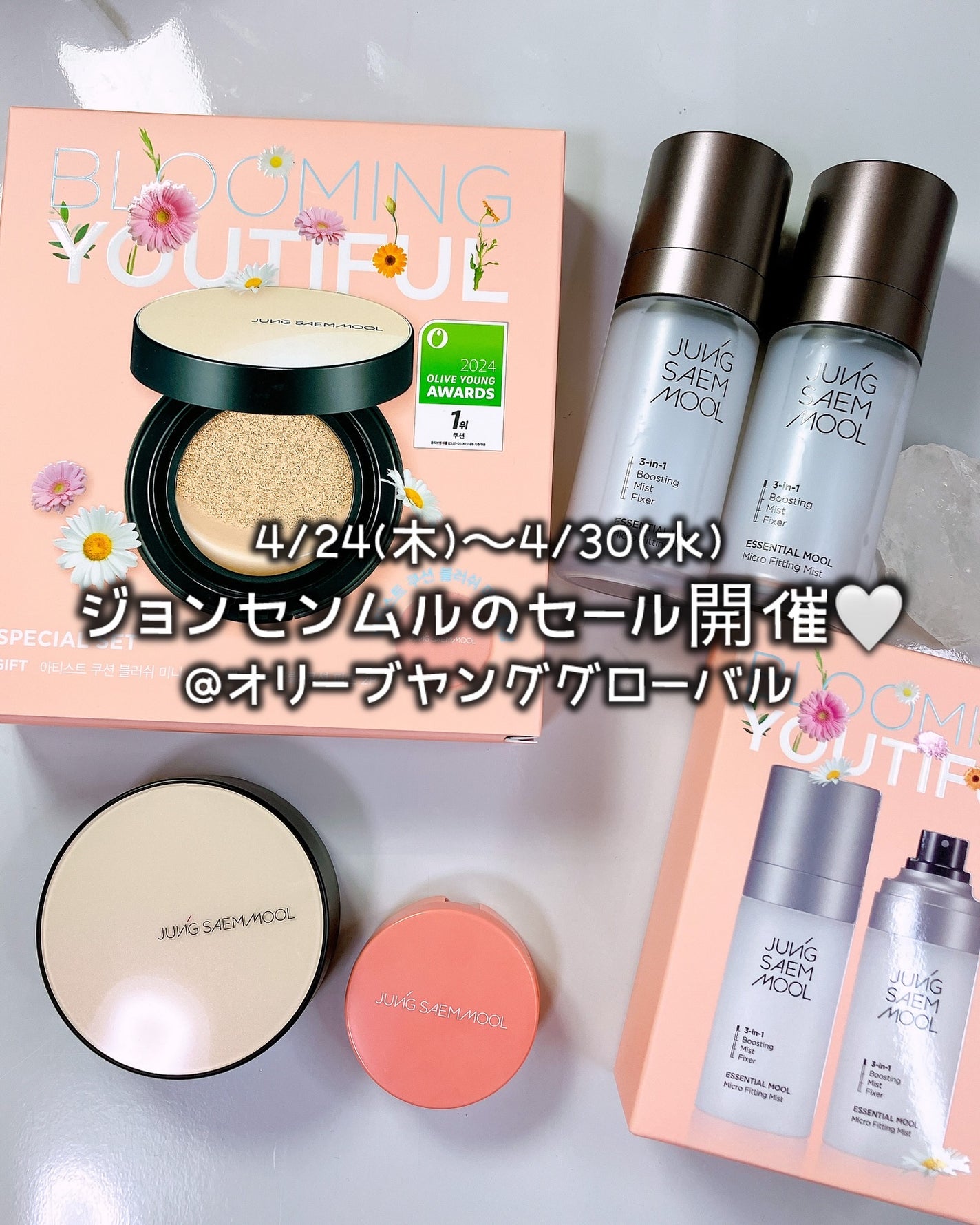 ジョンセンムル スキンヌーダーロングウェアクッション/JUNG SAEM MOOL/クッションファンデーションを使ったクチコミ(1枚目)