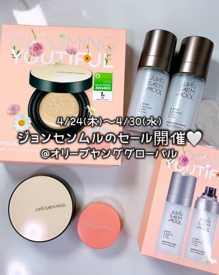 エッセンシャル ムル マイクロ フィッティング ミスト/JUNG SAEM MOOL/その他スキンケアを使ったクチコミ(1枚目)