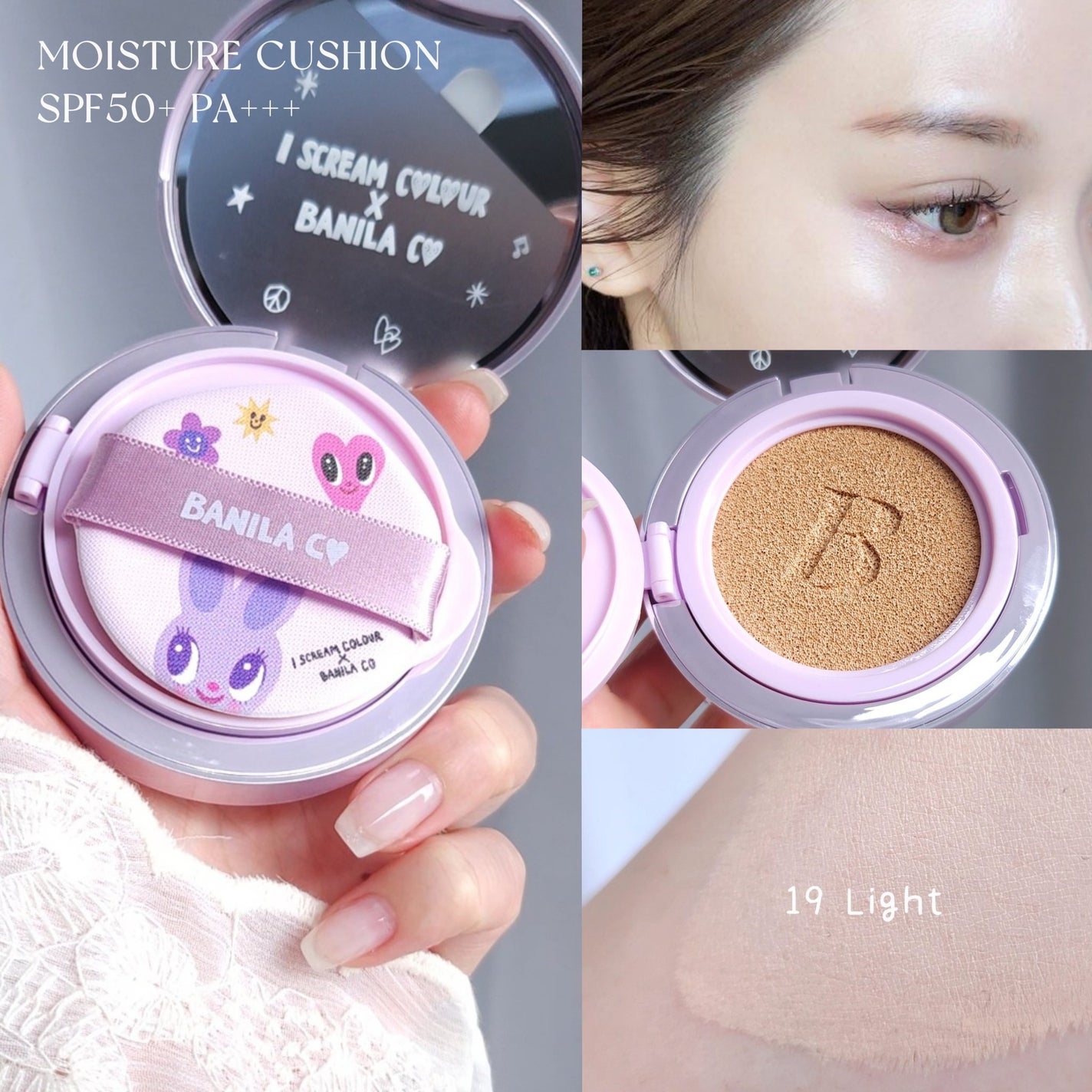 カバーリシャス アルティメット ホワイトクッション/BANILA CO/クッションファンデーションを使ったクチコミ(2枚目)