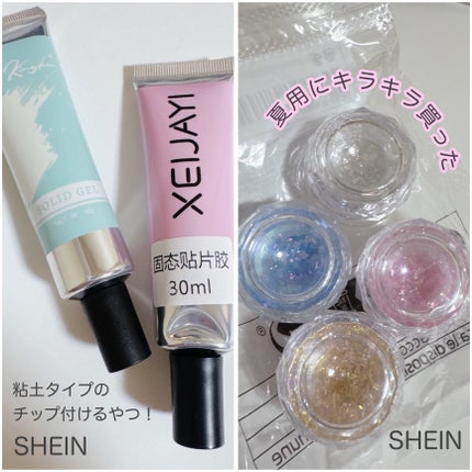 ネイルパーツ/セリア/ネイルチップ・パーツを使ったクチコミ(4枚目)