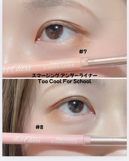 アートクラス スマージングアンダーライナー/too cool for school/ペンシルアイライナーを使ったクチコミ(4枚目)