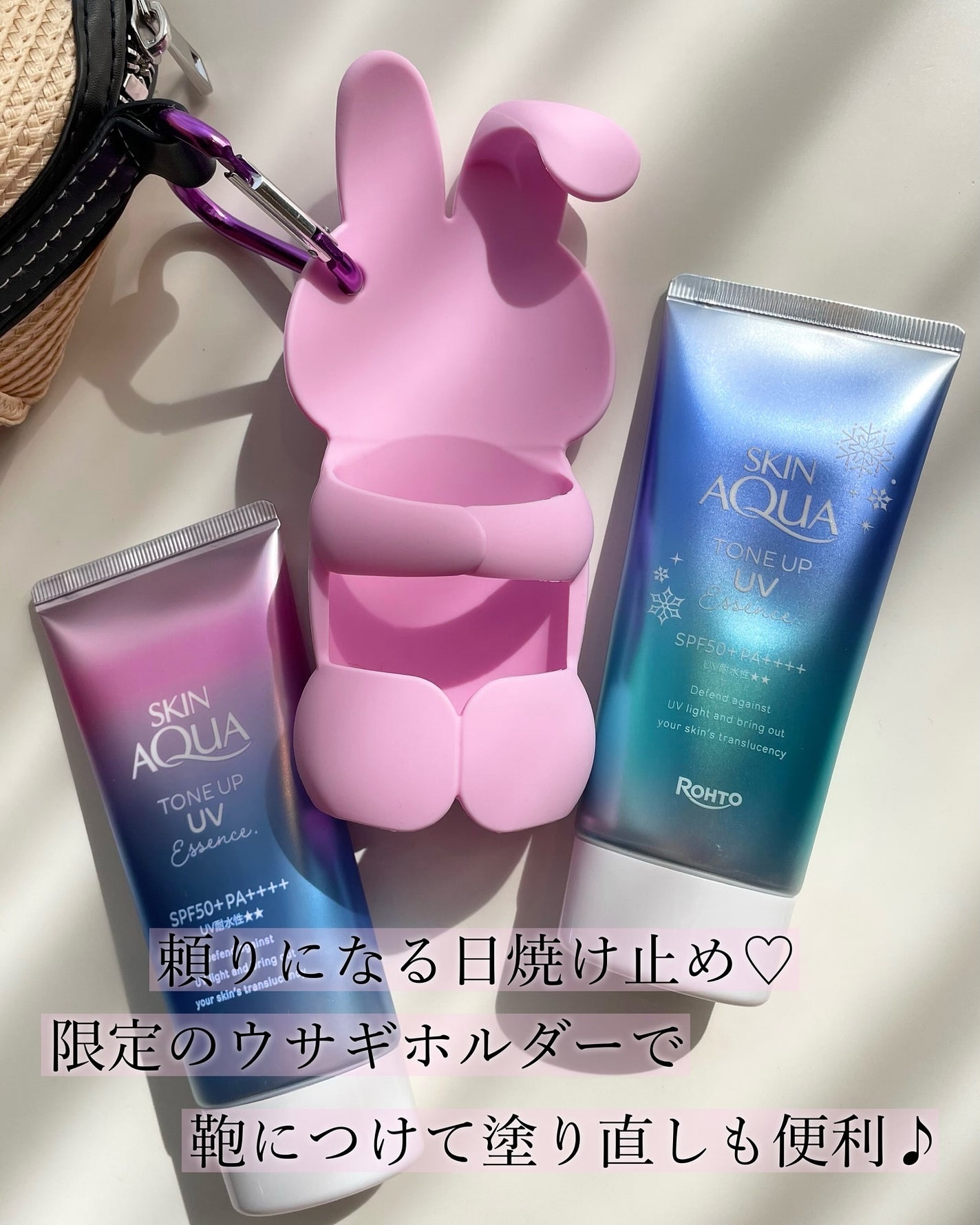 スキンアクア トーンアップUVエッセンス/スキンアクア/日焼け止めクリームを使ったクチコミ(6枚目)