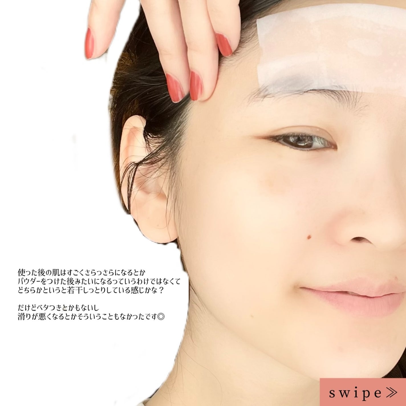 Calamee メイクキープスクエアパック/Calamee/シートマスク・パックを使ったクチコミ(4枚目)