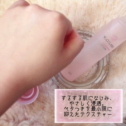 ななみん♡ふぉろば100 on LIPS 「薬用ローションスーパーセンシティブEXうるおい密度に着目した化..」(2枚目)