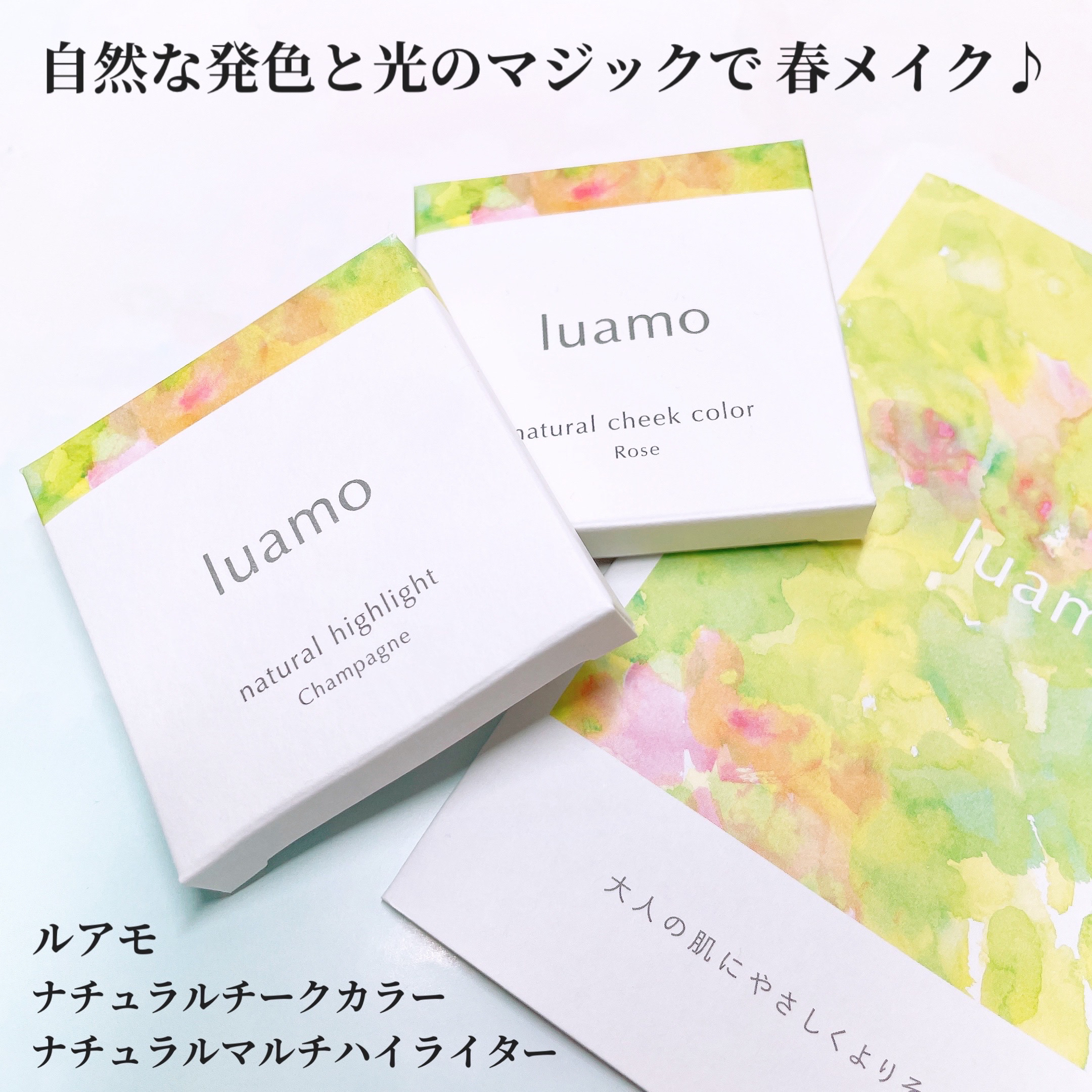 ナチュラルチークカラー/ルアモ/パウダーチークを使ったクチコミ（1枚目）