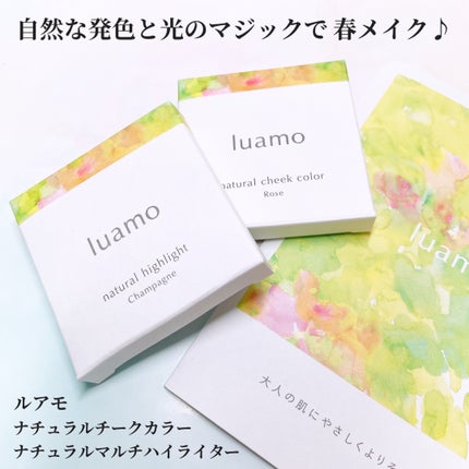 ナチュラルチークカラー/ルアモ/パウダーチークを使ったクチコミ(1枚目)