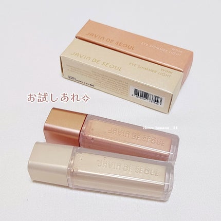 ウィンク アイ シマー ライト/Javin De Seoul/リキッドアイシャドウを使ったクチコミ(9枚目)