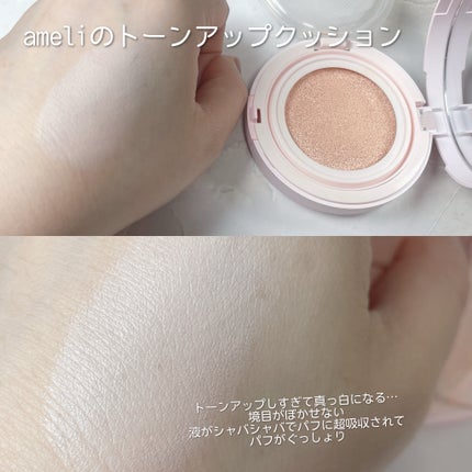 ティアー アイライナー/ETUDE/リキッドアイライナーを使ったクチコミ(5枚目)