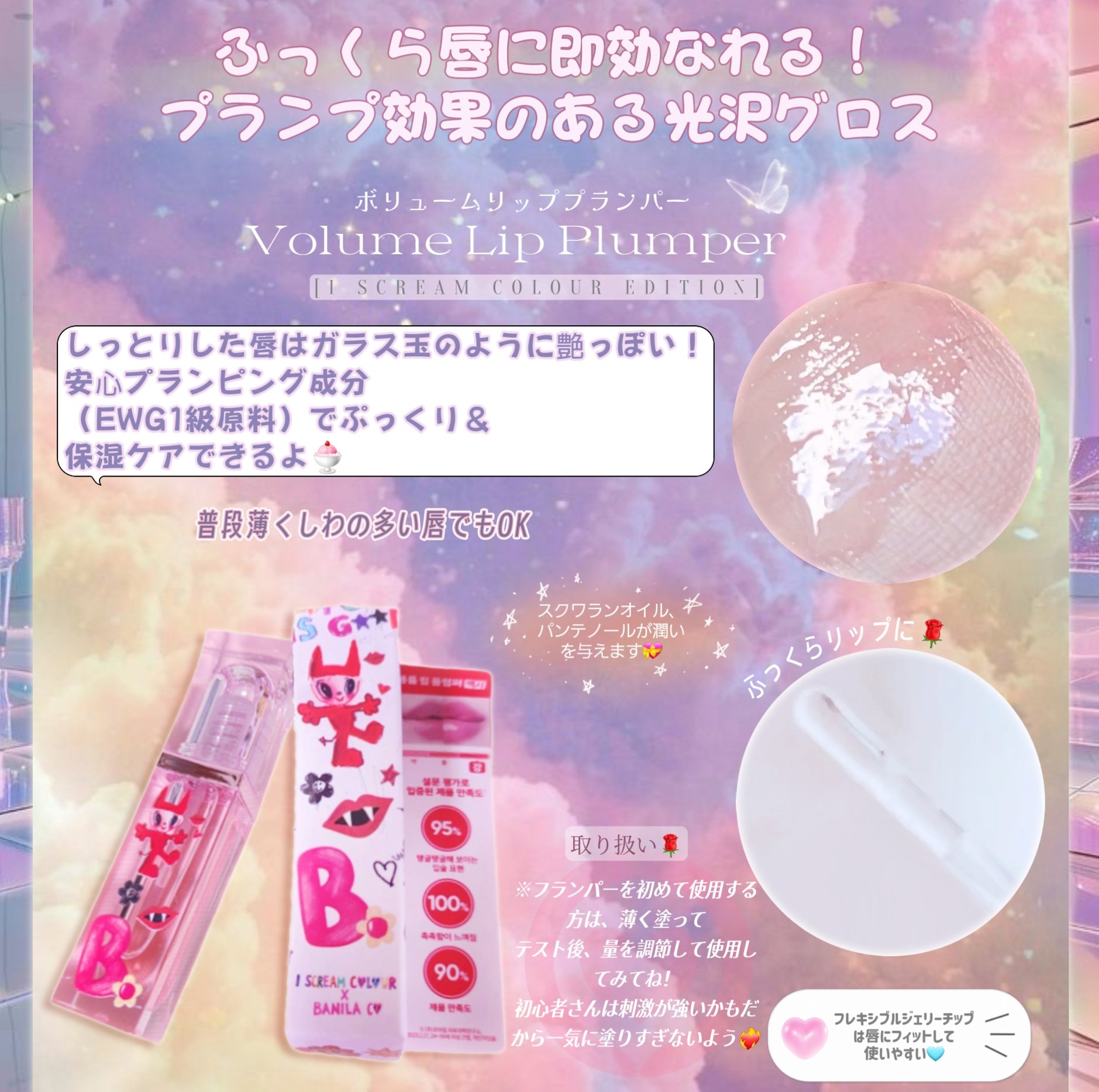 カバーリシャス アルティメット ホワイトクッション/BANILA CO/クッションファンデーションを使ったクチコミ（3枚目）