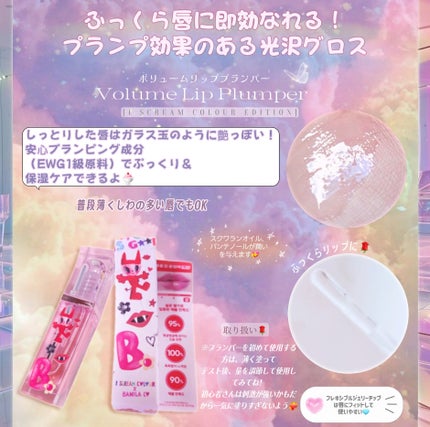 カバーリシャス アルティメット ホワイトクッション/BANILA CO/クッションファンデーションを使ったクチコミ(3枚目)