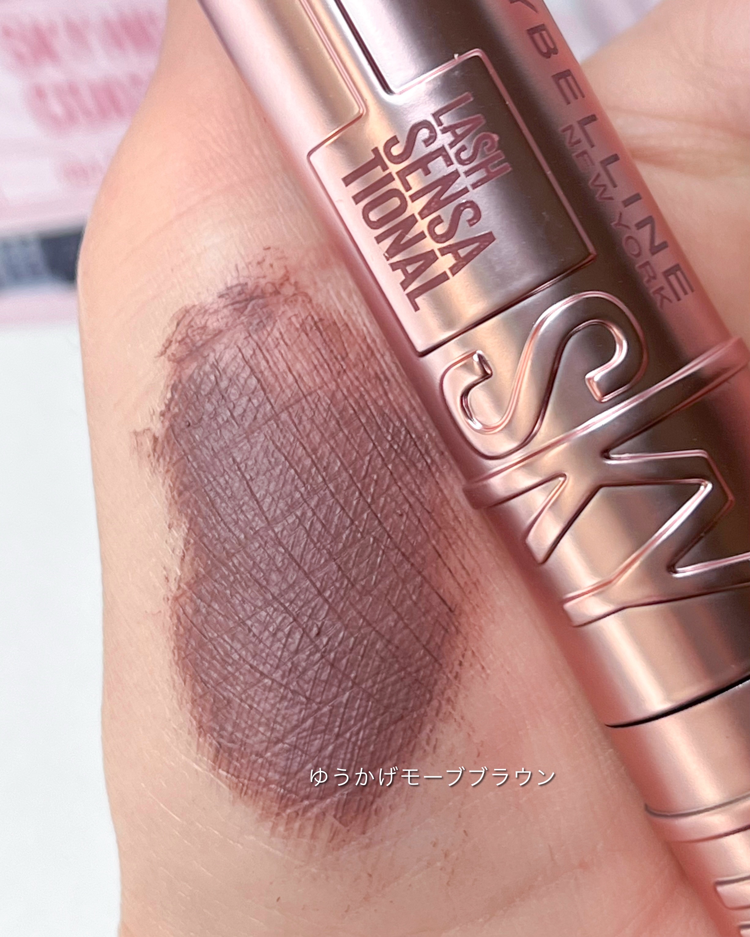 スカイハイ/MAYBELLINE NEW YORK/マスカラを使ったクチコミ（2枚目）