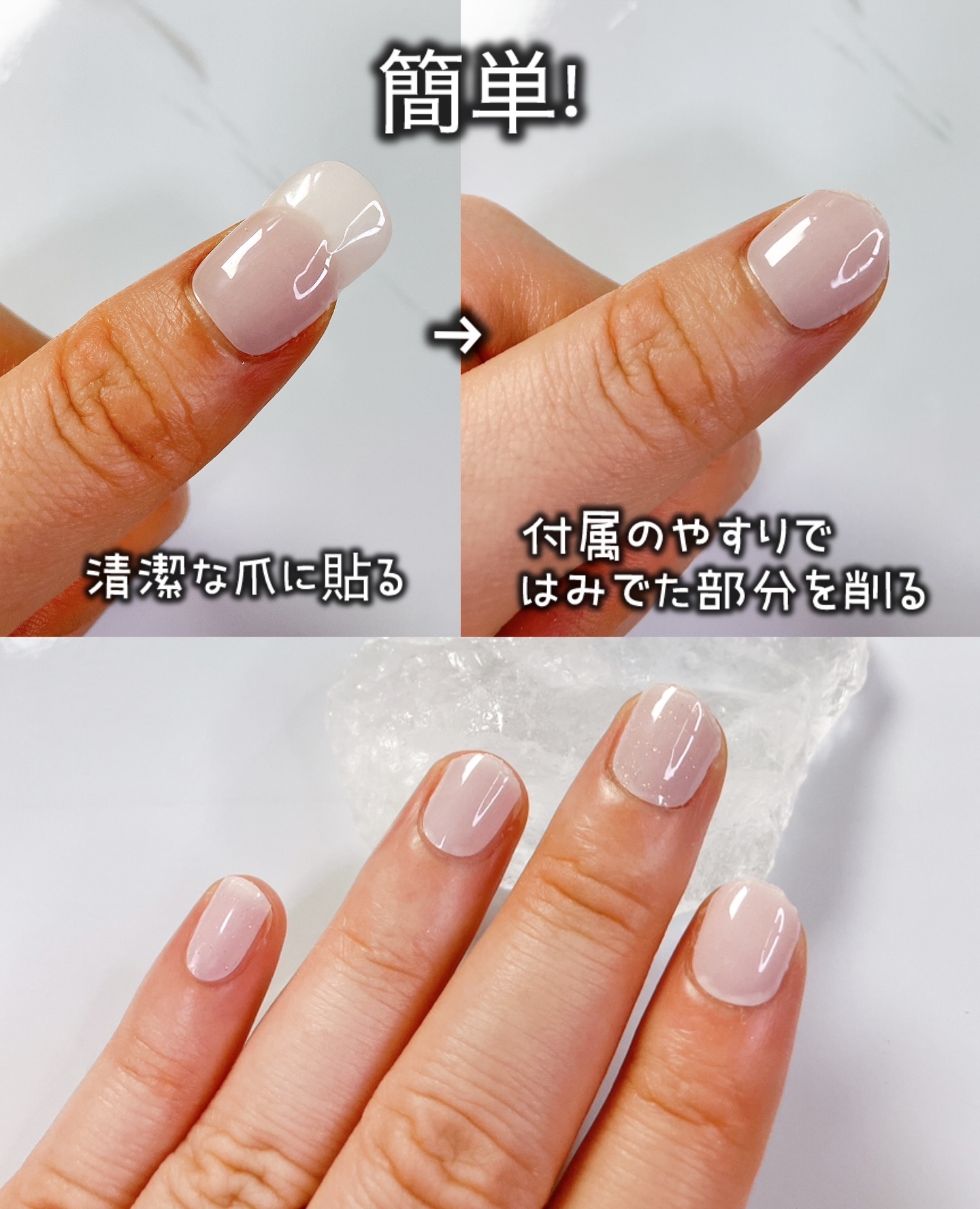 SUNNY RECIPE COLOR CHANGE GEL NAIL/SUNNY RECIPE/ネイルシールを使ったクチコミ（3枚目）