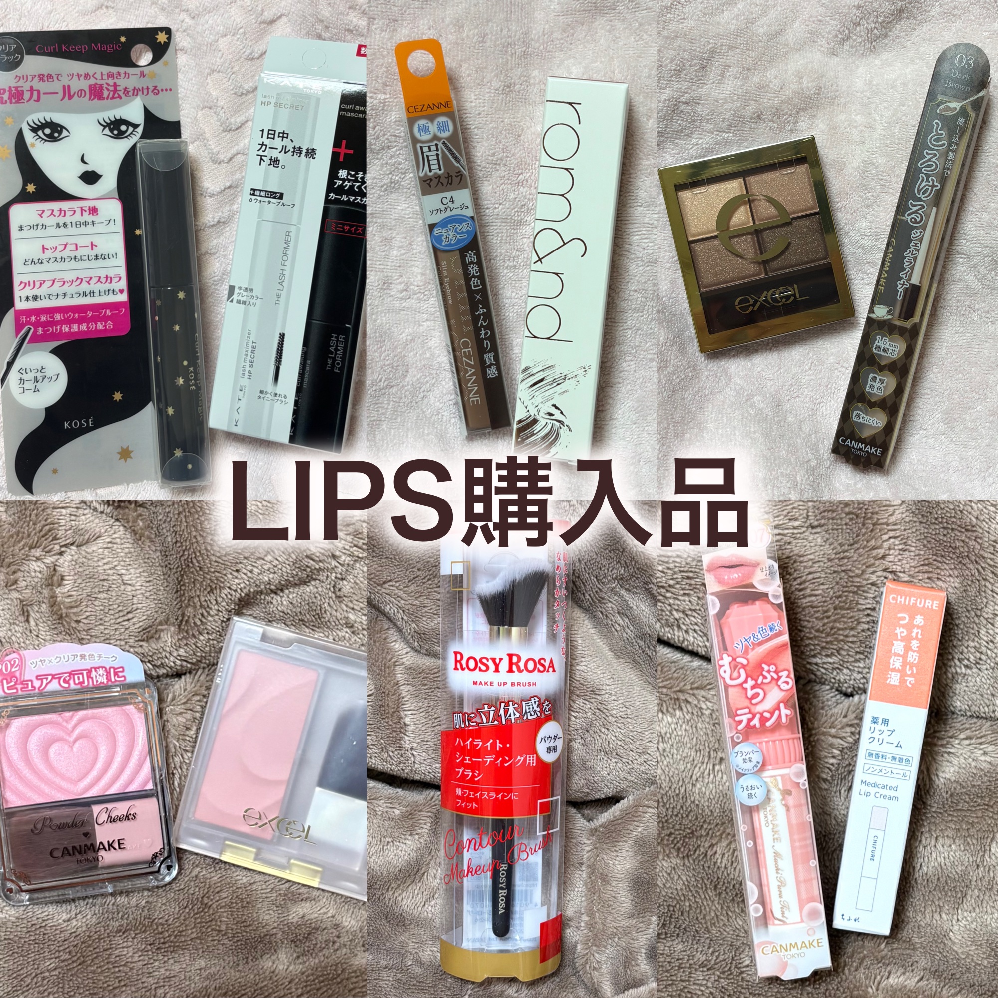 クリーミータッチライナー/キャンメイク/ジェルアイライナーを使ったクチコミ（1枚目）