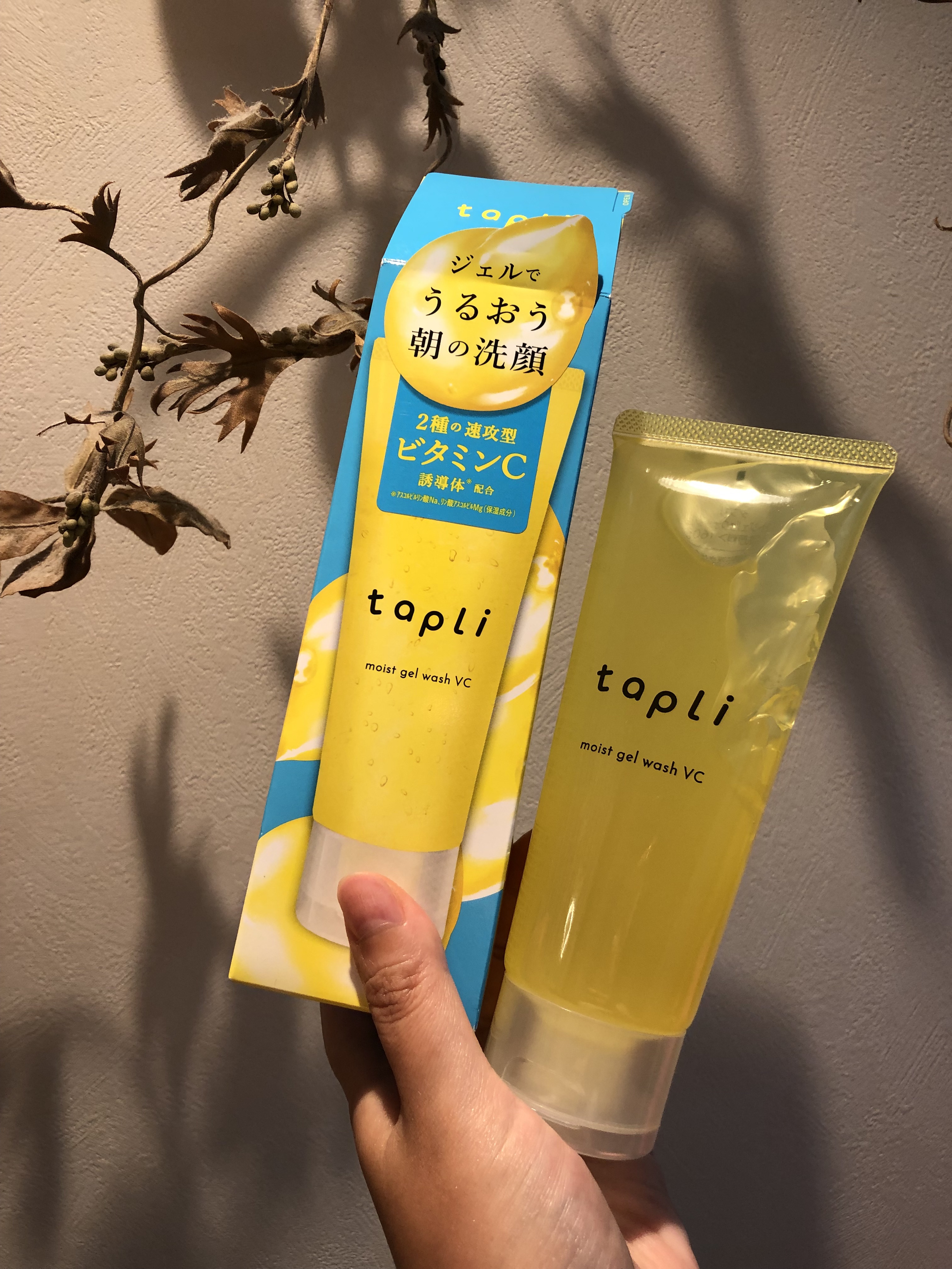 タプリ　モイストジェルウォッシュ　VC/ナリスアップ/その他洗顔料を使ったクチコミ（1枚目）