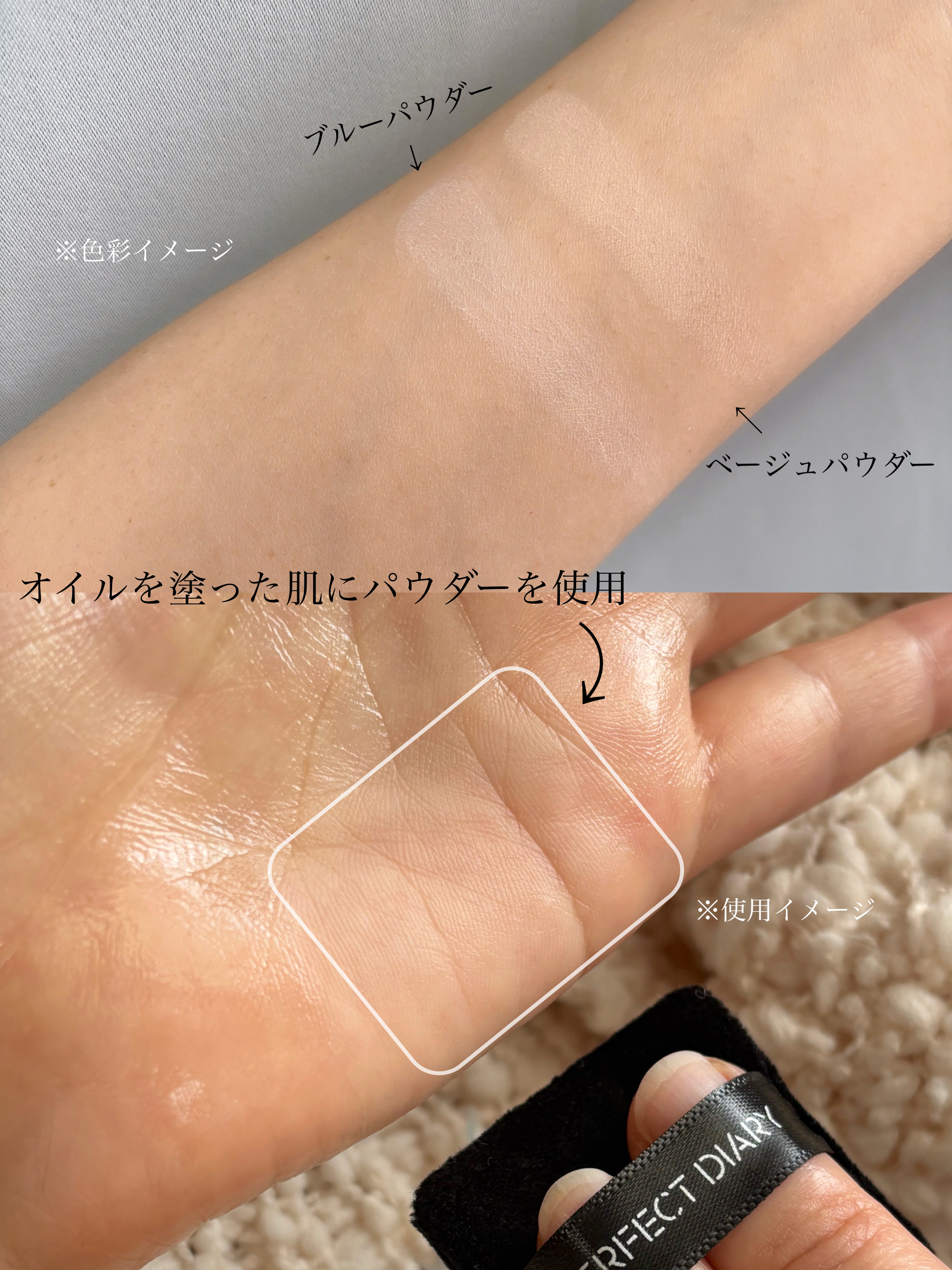 トランスルーシェント ブルーリング セッティング パウダー/PERFECT DIARY/プレストパウダーを使ったクチコミ（3枚目）