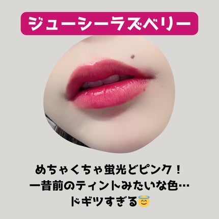 &.ウォータリーティントリップ ジューシーモーヴ/DAISO/リップティントの画像