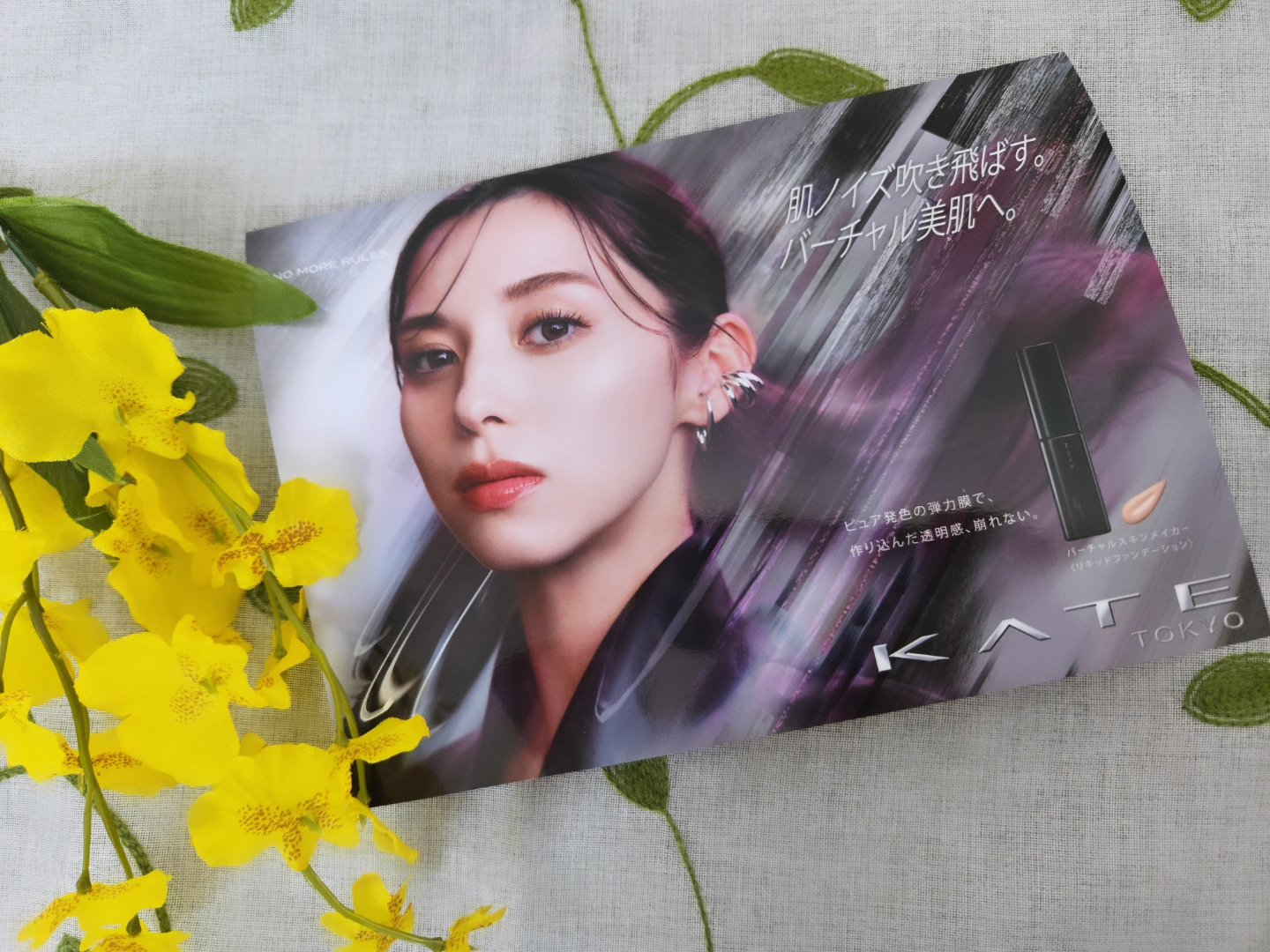 ケイト バーチャルスキンメイカー/KATE/リキッドファンデーションを使ったクチコミ（1枚目）