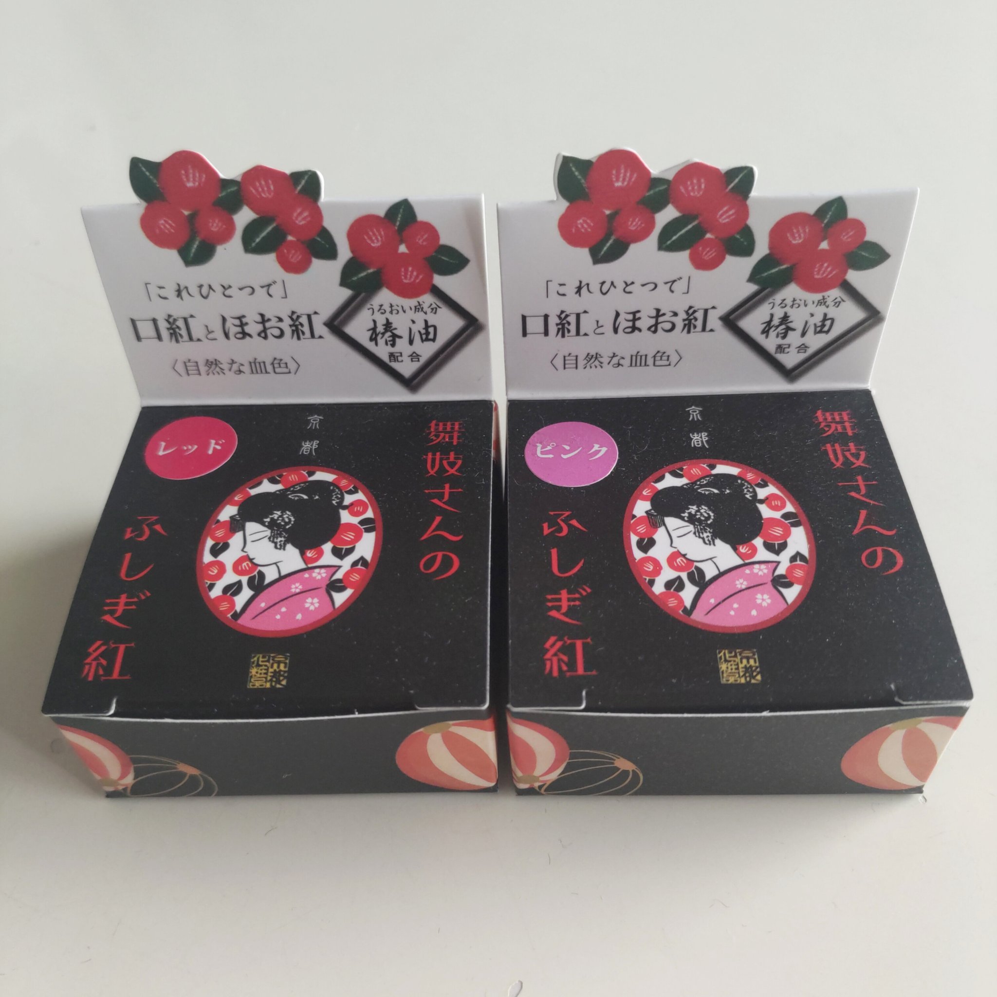 舞妓さんのふしぎ紅/京都舞妓コスメ/リップケアを使ったクチコミ（2枚目）