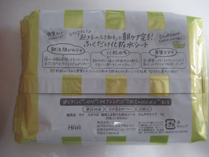 サナ ズボラボ 朝用ふき取り化粧水シート ひんやりタイプ VC/ズボラボ/拭き取り化粧水を使ったクチコミ(4枚目)