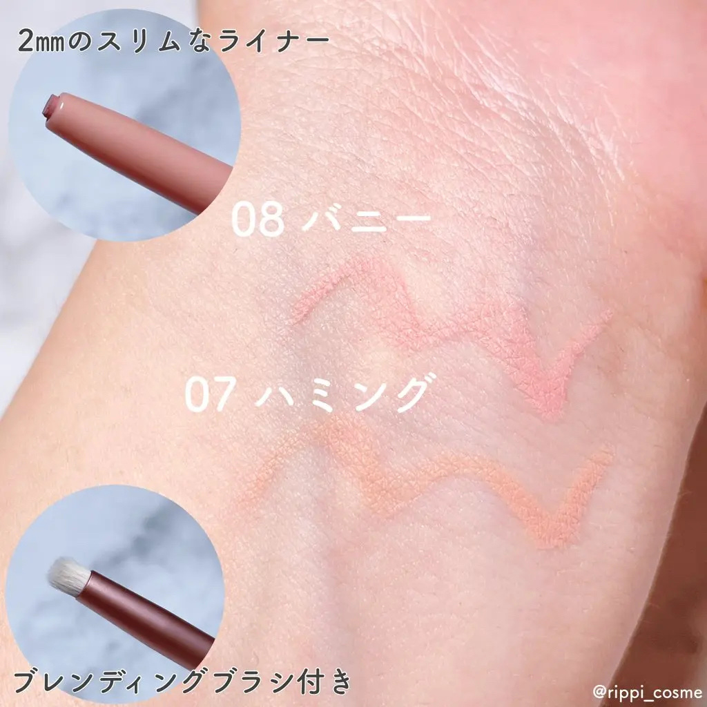 アートクラス スマージングアンダーライナー/too cool for school/ペンシルアイライナーを使ったクチコミ（3枚目）