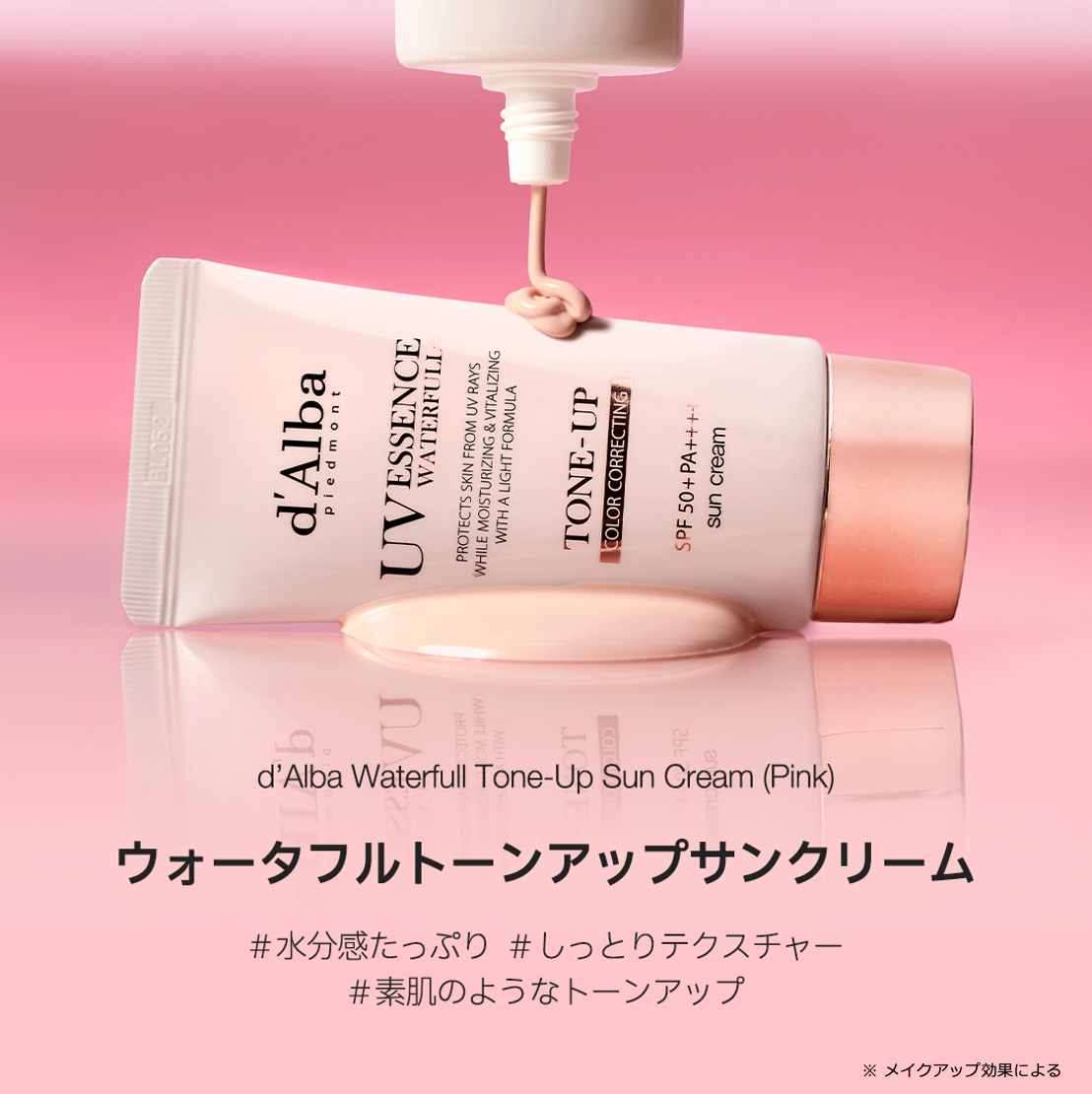 ダルバ ウォータフル トーンアップ サンクリーム(パープル)/ダルバ/日焼け止めクリームを使ったクチコミ(3枚目)