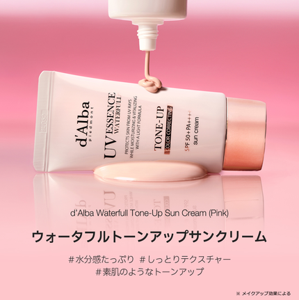 ダルバ ウォータフル トーンアップ サンクリーム(パープル)/ダルバ/日焼け止めクリームを使ったクチコミ(3枚目)