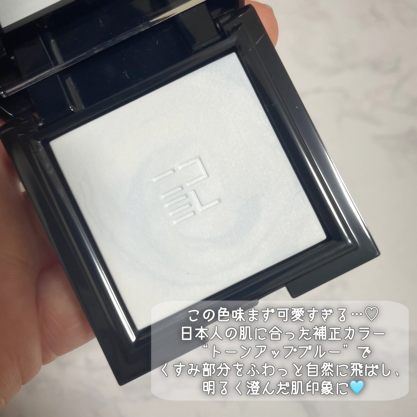 トランスルーシェント ブルーリング セッティング パウダー/PERFECT DIARY/プレストパウダーを使ったクチコミ(4枚目)