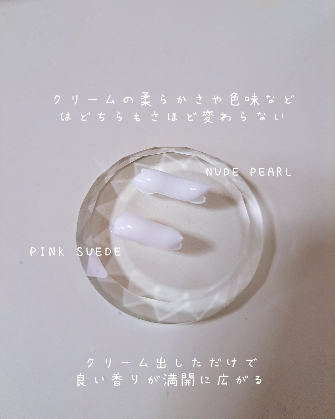 リッチハンドクリーム/Her lip to BEAUTY/ハンドクリームを使ったクチコミ（2枚目）