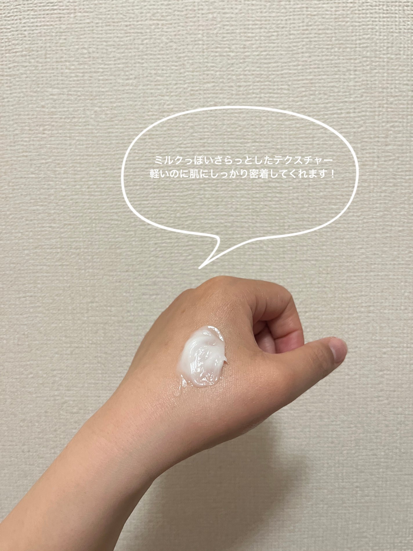 ソフィーナ iP ゴールデンタイムリペア 深夜浸透クリーム/SOFINA iP/フェイスクリームを使ったクチコミ(2枚目)