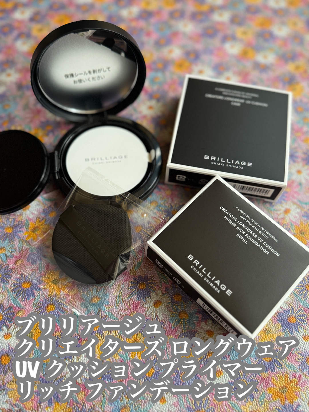 クリエイターズ ロングウェア UV クッション ケース/ブリリアージュ/クッションファンデーションを使ったクチコミ（1枚目）