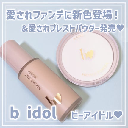 愛されプレストパウダー/b idol/プレストパウダーを使ったクチコミ(1枚目)
