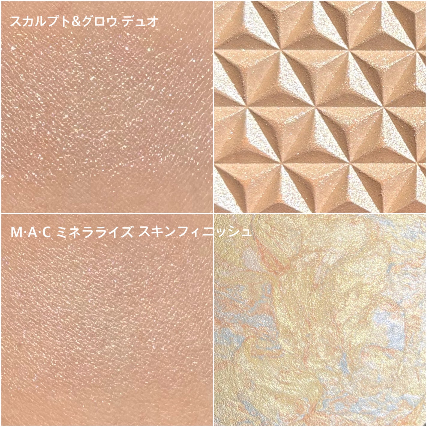 M·A·C ミネラライズ スキンフィニッシュ/M・A・C/パウダーハイライトを使ったクチコミ(6枚目)