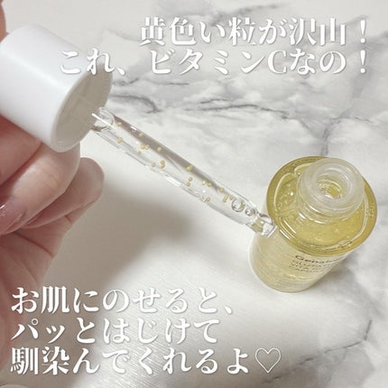 グルタチオンビタグローカプセル美容液/Genabelle/美容液を使ったクチコミ(2枚目)