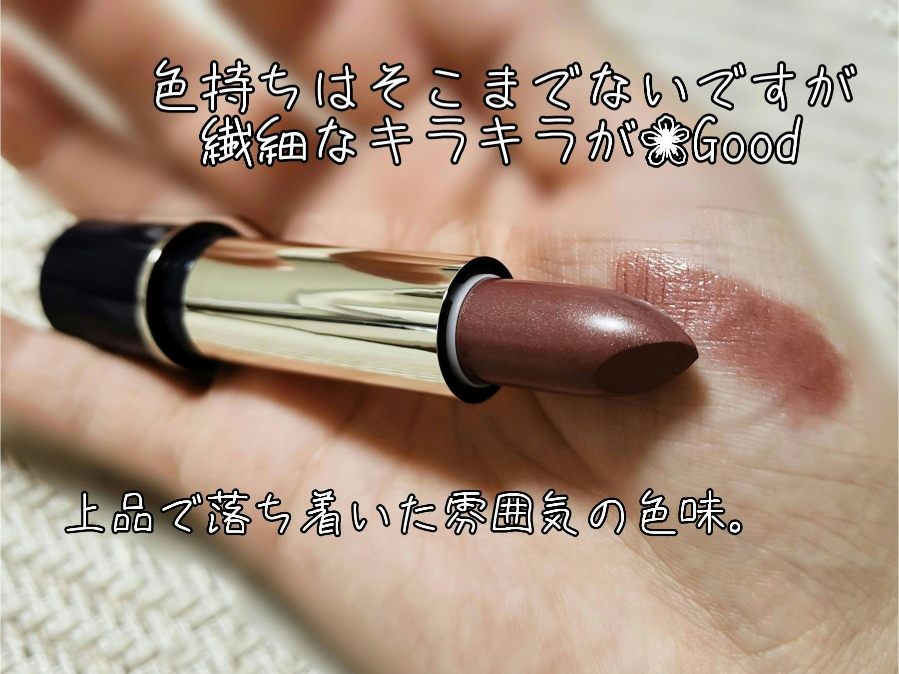 クリーミィラスティングリップA/media/口紅を使ったクチコミ（2枚目）