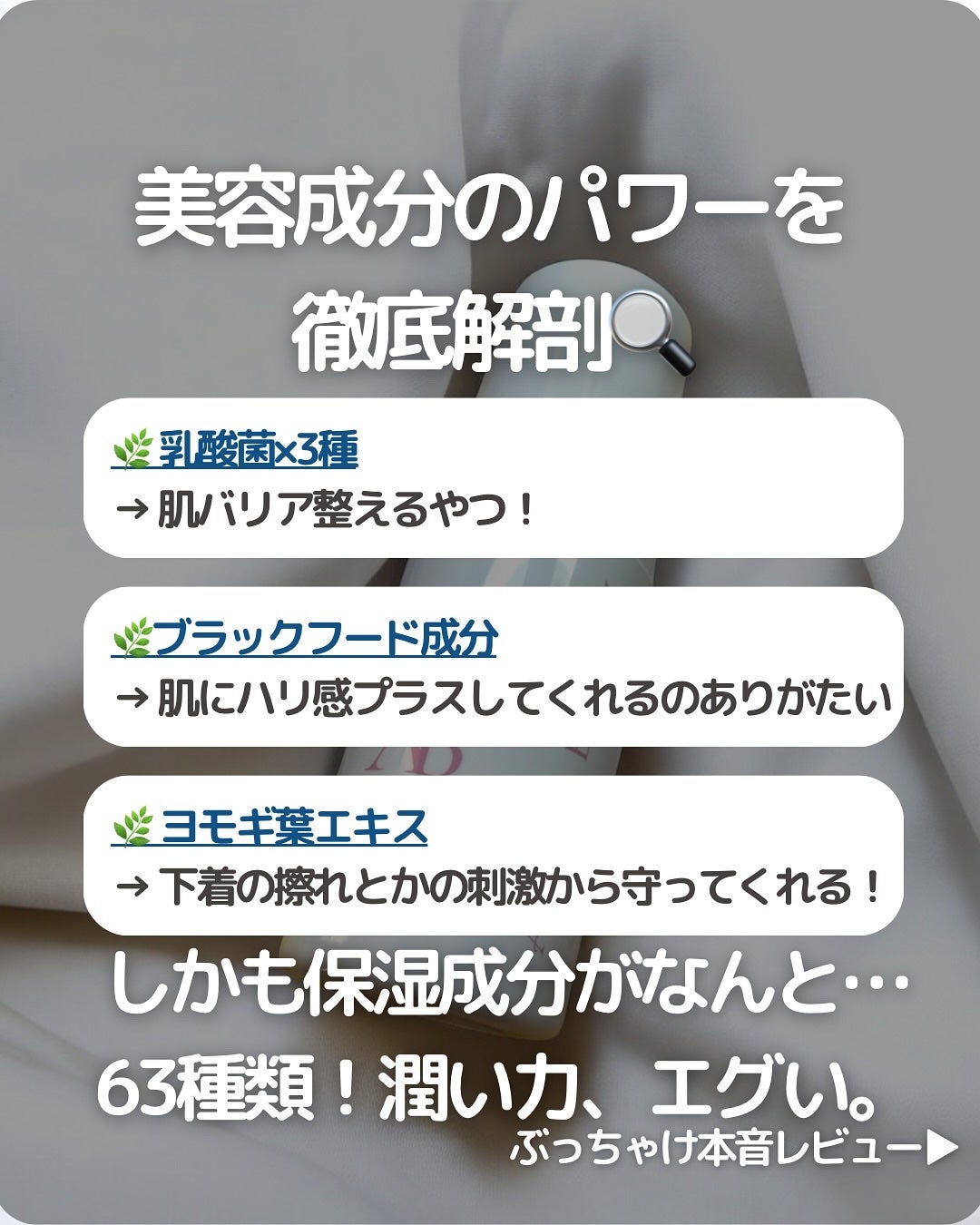 デリケートホイップソープ/Anela Beauty/デリケートゾーンケアを使ったクチコミ(4枚目)