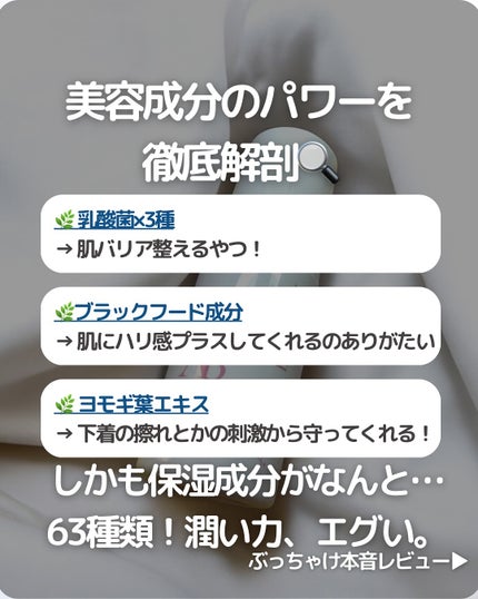 デリケートホイップソープ/Anela Beauty/デリケートゾーンケアを使ったクチコミ(4枚目)