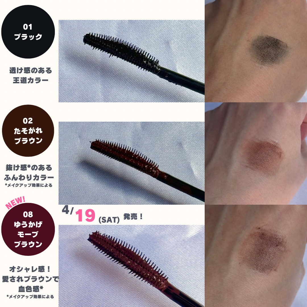 スカイハイ/MAYBELLINE NEW YORK/マスカラを使ったクチコミ（2枚目）