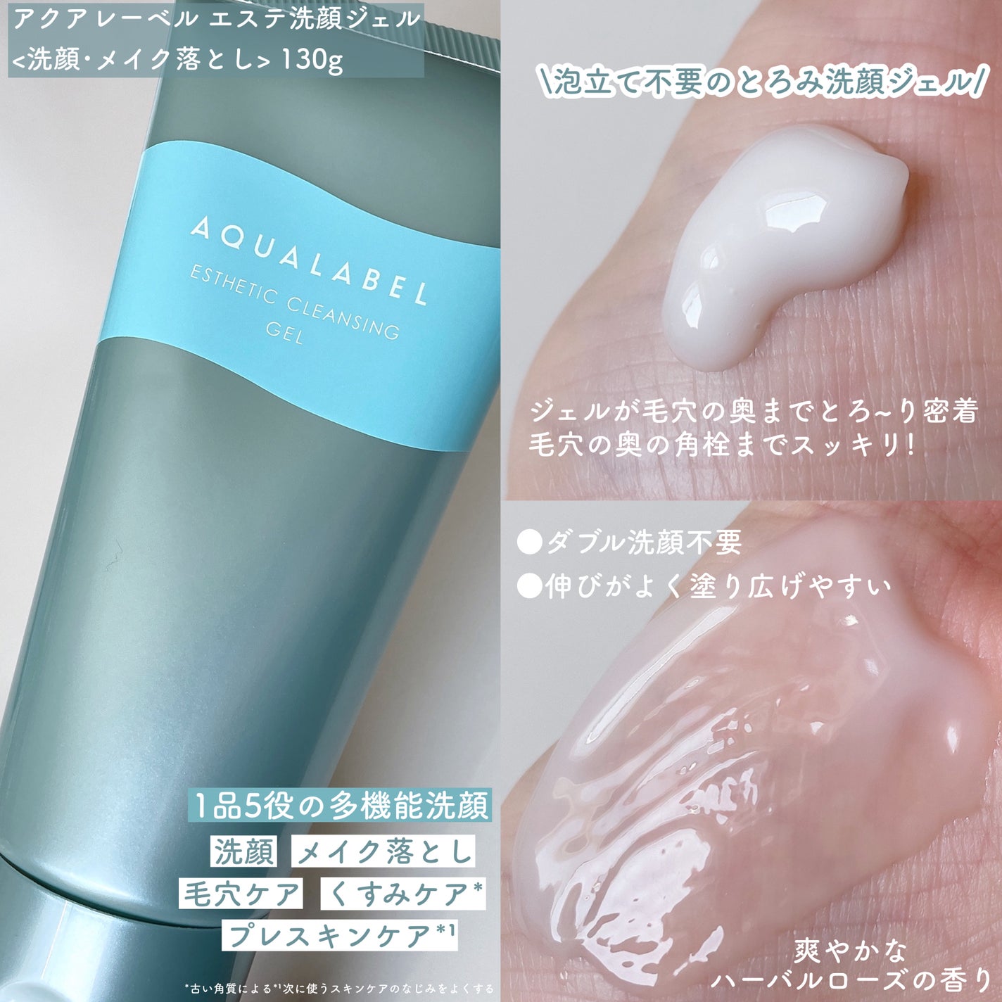 ãšã¹ãæŽé¡ãžã§ã«/ã¢ã¯ã¢ã¬ãŒãã«/ãã®ä»æŽé¡æã䜿ã£ãã¯ãã³ãïŒ2æç®ïŒ