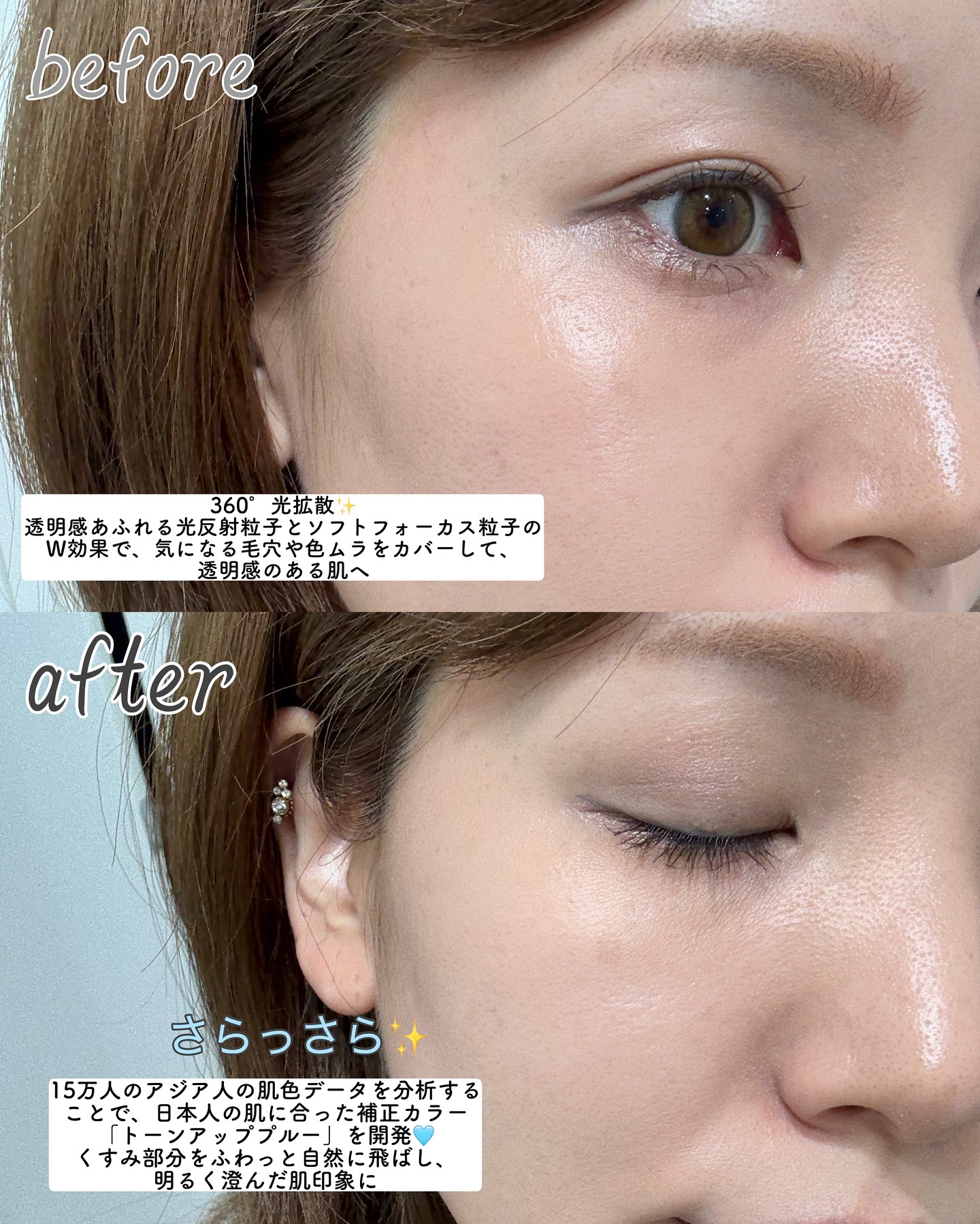 を使ったクチコミ（3枚目）