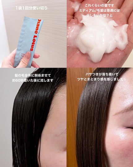 ããŒã¿ã¹ 氎玠ããªãŒãã¡ã³ã ãã£ãŒïŒã·ãã©ã¹ã®éŠã/ãã€ã¢ã³/æŽãæµããã¢ããªãŒãã¡ã³ãã䜿ã£ãã¯ãã³ãïŒ3æç®ïŒ