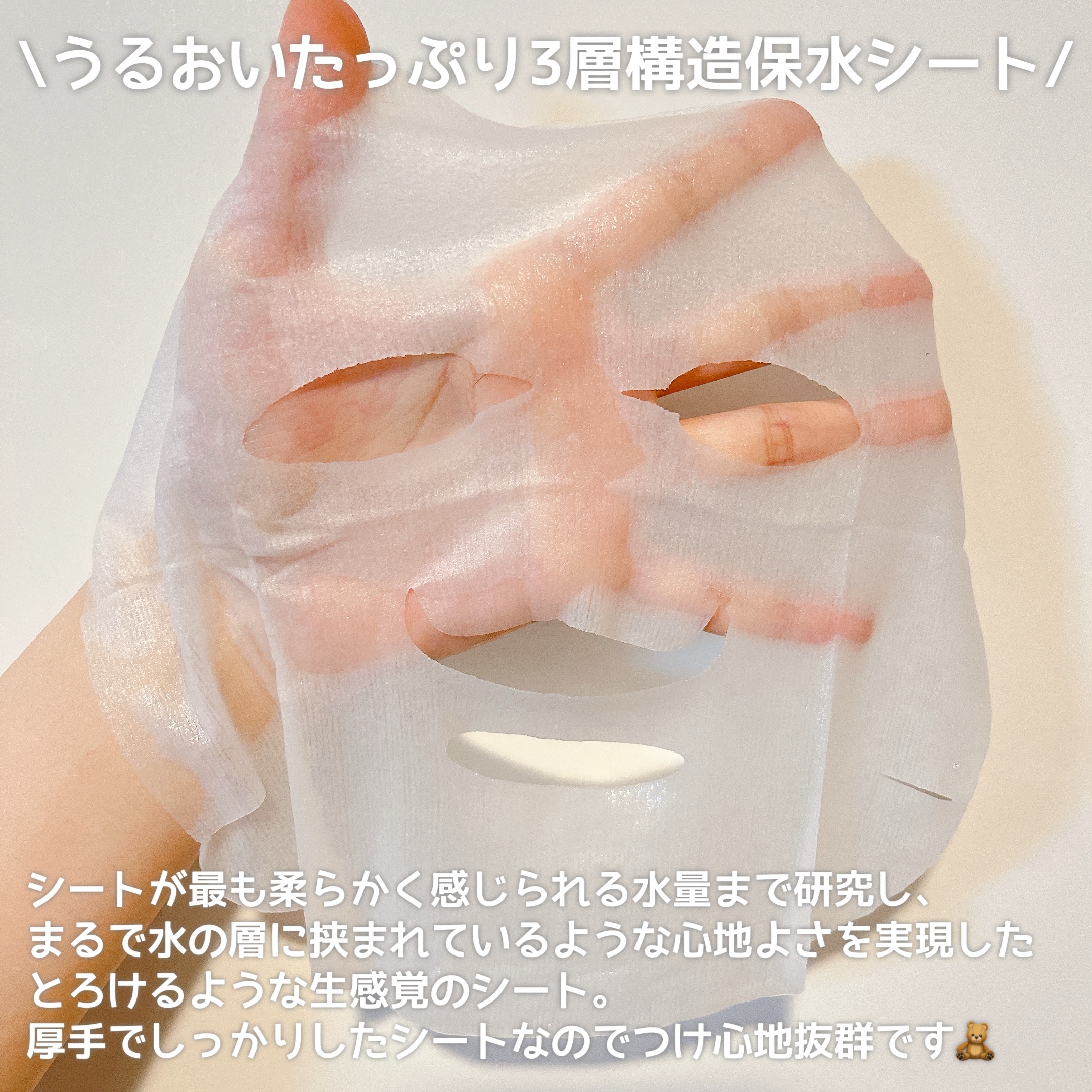 ルルルン ハイドラ AZ マスク/ルルルン/シートマスク・パックを使ったクチコミ（3枚目）