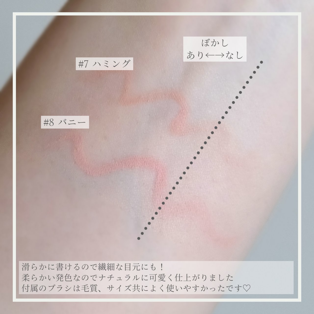 アートクラス スマージングアンダーライナー/too cool for school/ペンシルアイライナーを使ったクチコミ（3枚目）